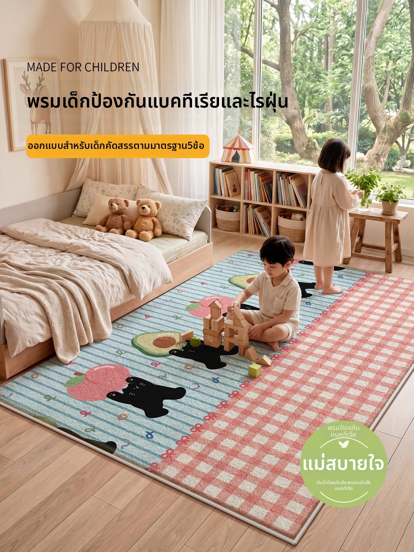 XINGLIANXIN | Wash-free Waterproof Anti-fall Soundproof Crawling Mat ราคา 4,668 บาท*ส่งฟรี