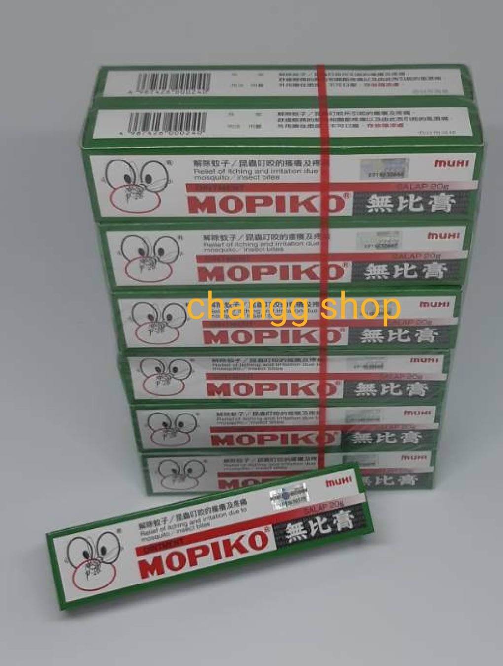 MOPIKO ครีมทาแก้ยุงและแมลงกัด 20 g.