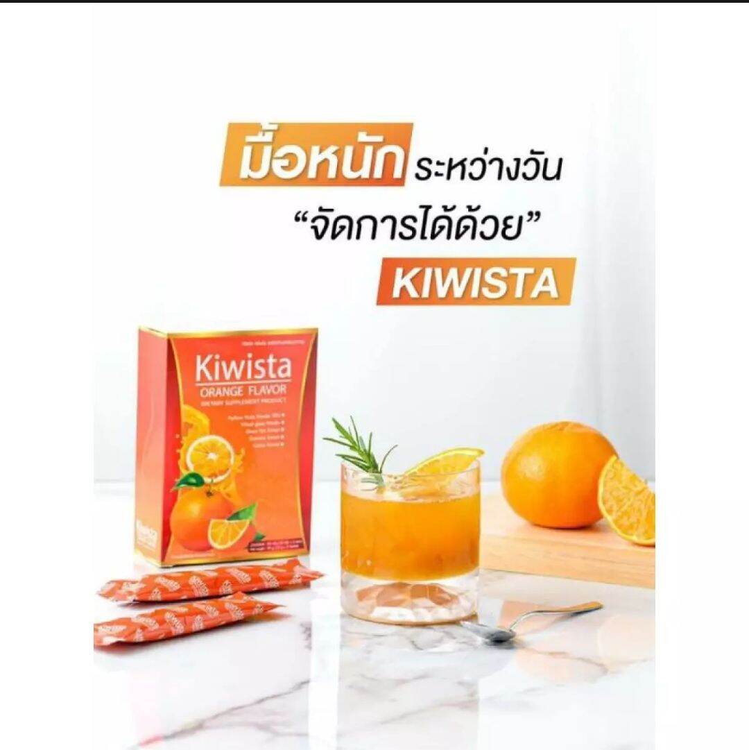 โฉมใหม่!! Kiwista Detox ดีท๊อกซ์ กีวิสต้า รสส้ม ขับล้างสารพิษ ดีท๊อกซ์ลำไส้ ขนาดบรรจุ 5 ซอง