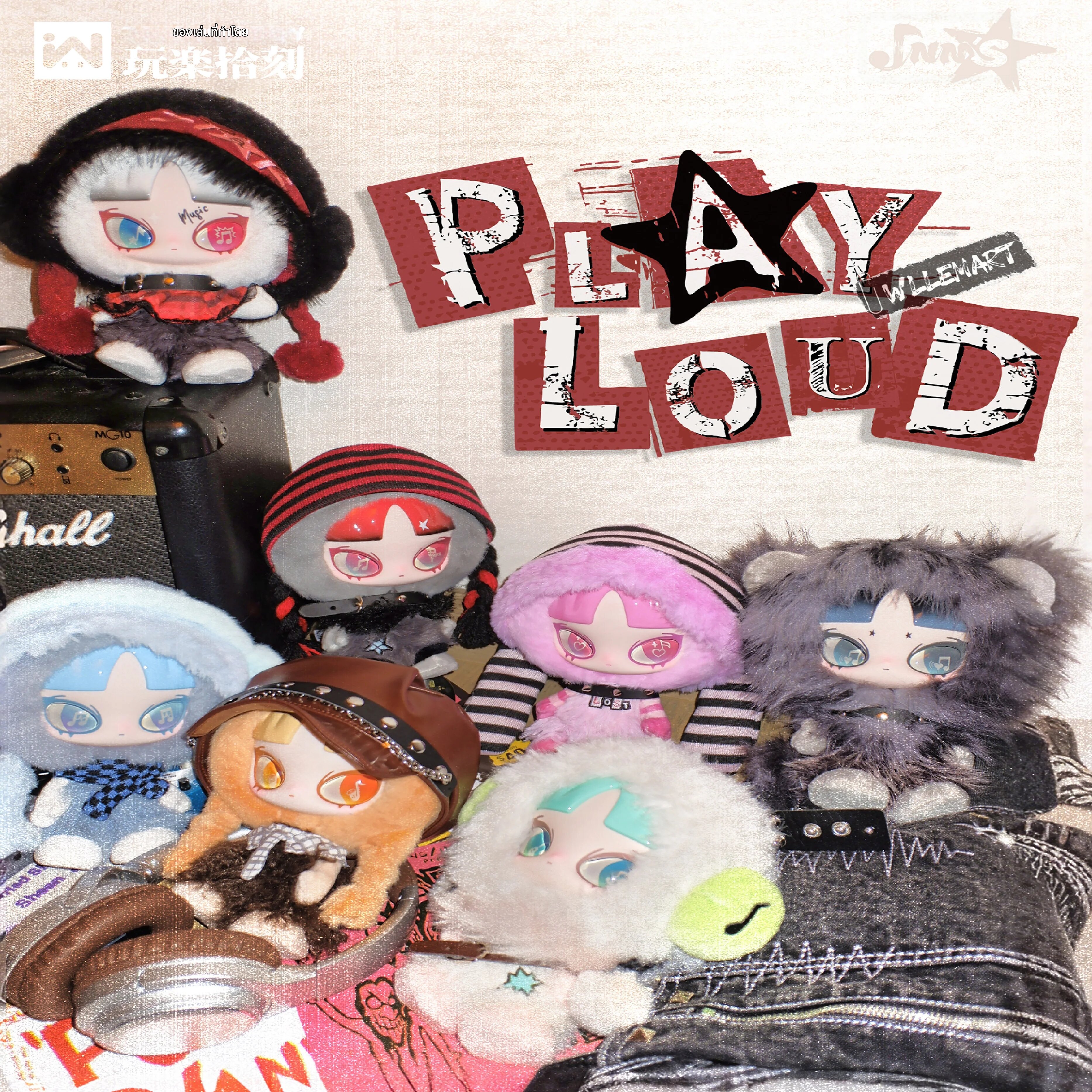 ตุ๊กตาน่ารัก ของเล่นเด็ก TOPTOY กล่องสุ่มซีรีส์ INN Can't Stop Music น่ารัก นุ่มนิ่ม ของสะสม ดนตรี ของขวัญสำหรับเด็กและนักสะสมของเล่น ราคา 4,934 บาท*ส่งฟรี