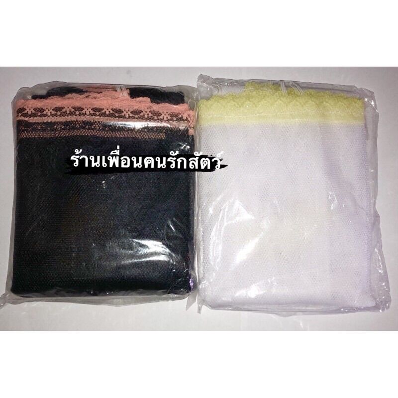 Bird Cage Cover, 13-19 Strands, Mosquito Net Type to Prevent Large Animals from Disturbing the Birds, Available in White or Black. ราคา 70 บาท*ส่งฟรี