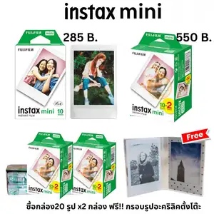 สินค้า Fuji Instax mini film (ล็อตใหม่12/2025 )