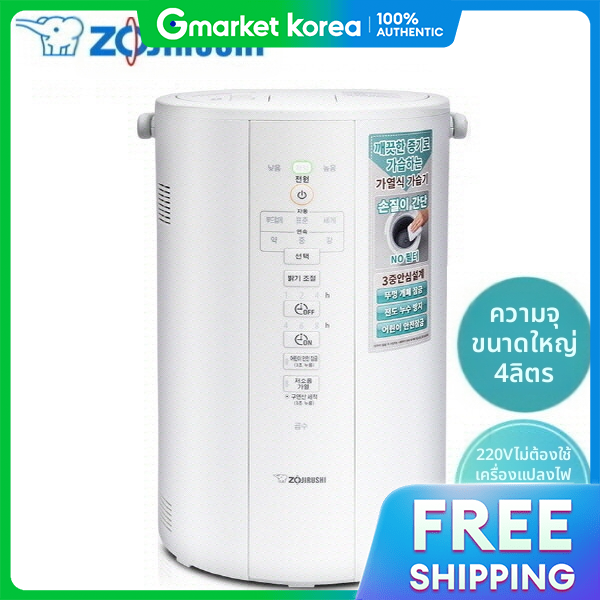 Zojirushi | Genuine Zojirushi Heated Sterilization Evaporative Humidifier 4L Large Capacity Ee-Dvh35K (White) / ราคา 11,103 บาท*ส่งฟรี