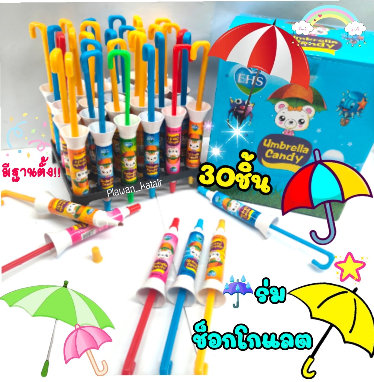 💢 30 Pieces 💢 Chocolate Squeeze ☔ Umbrella Shape ☔ 4 Colors Available. Comes with a Stand, Placed Well and Properly. ราคา 115 บาท*ส่งฟรี