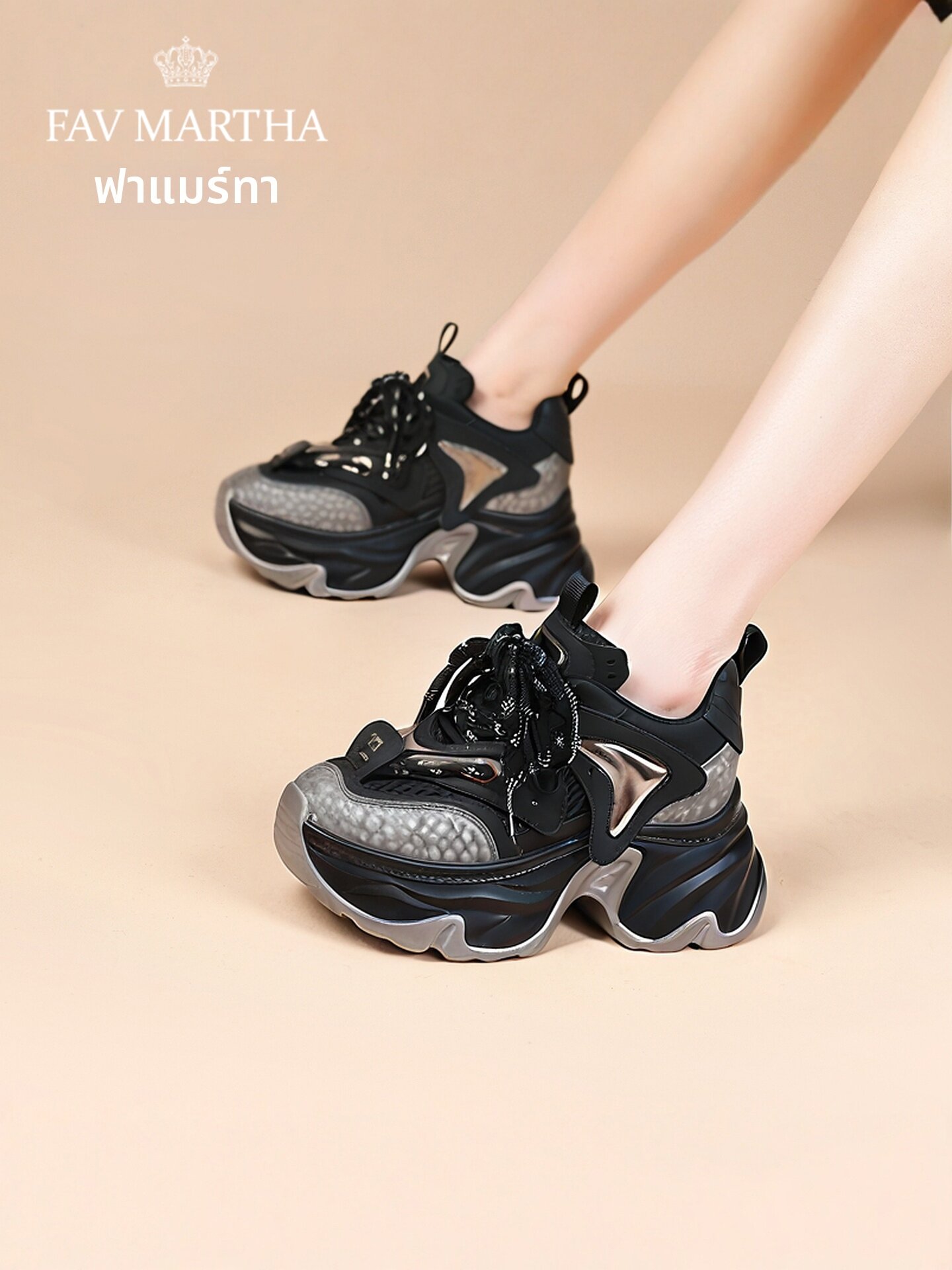 Elevating Stylish Dad Shoes Black ราคา 7,960 บาท*ส่งฟรี