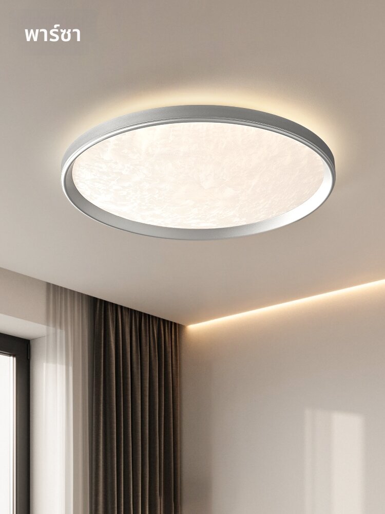 PARSA | Modern Minimalist Ceiling Light ราคา 3,246 บาท*ส่งฟรี