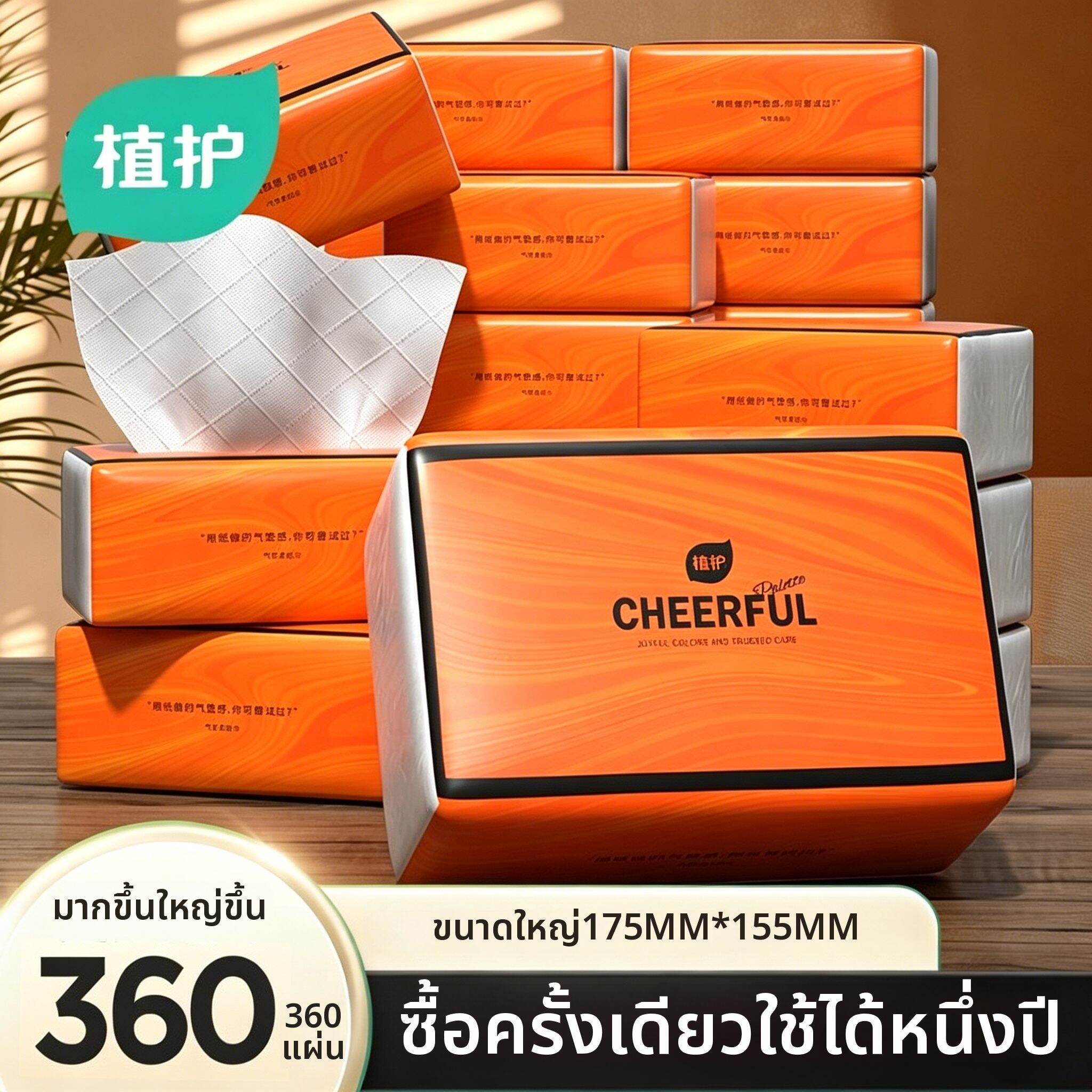 Botare | Economical Large Pack Tissue