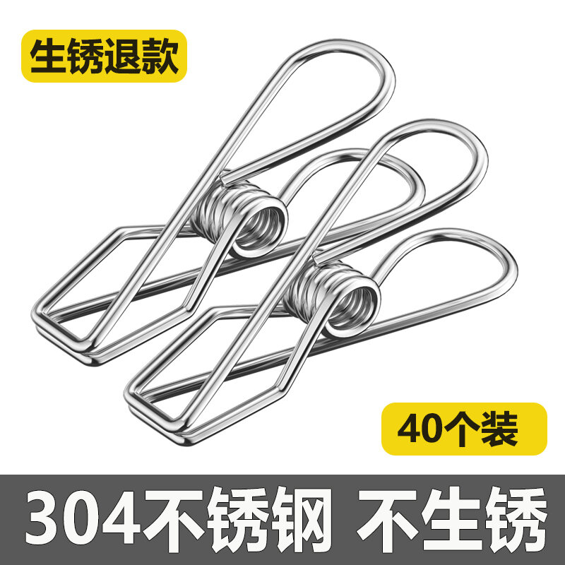 1PCS Stainless Steel 304 Egg Shaped Spring Snap Hook Clips Quick Link 40mm  50mm 70mm For Hiking Camping