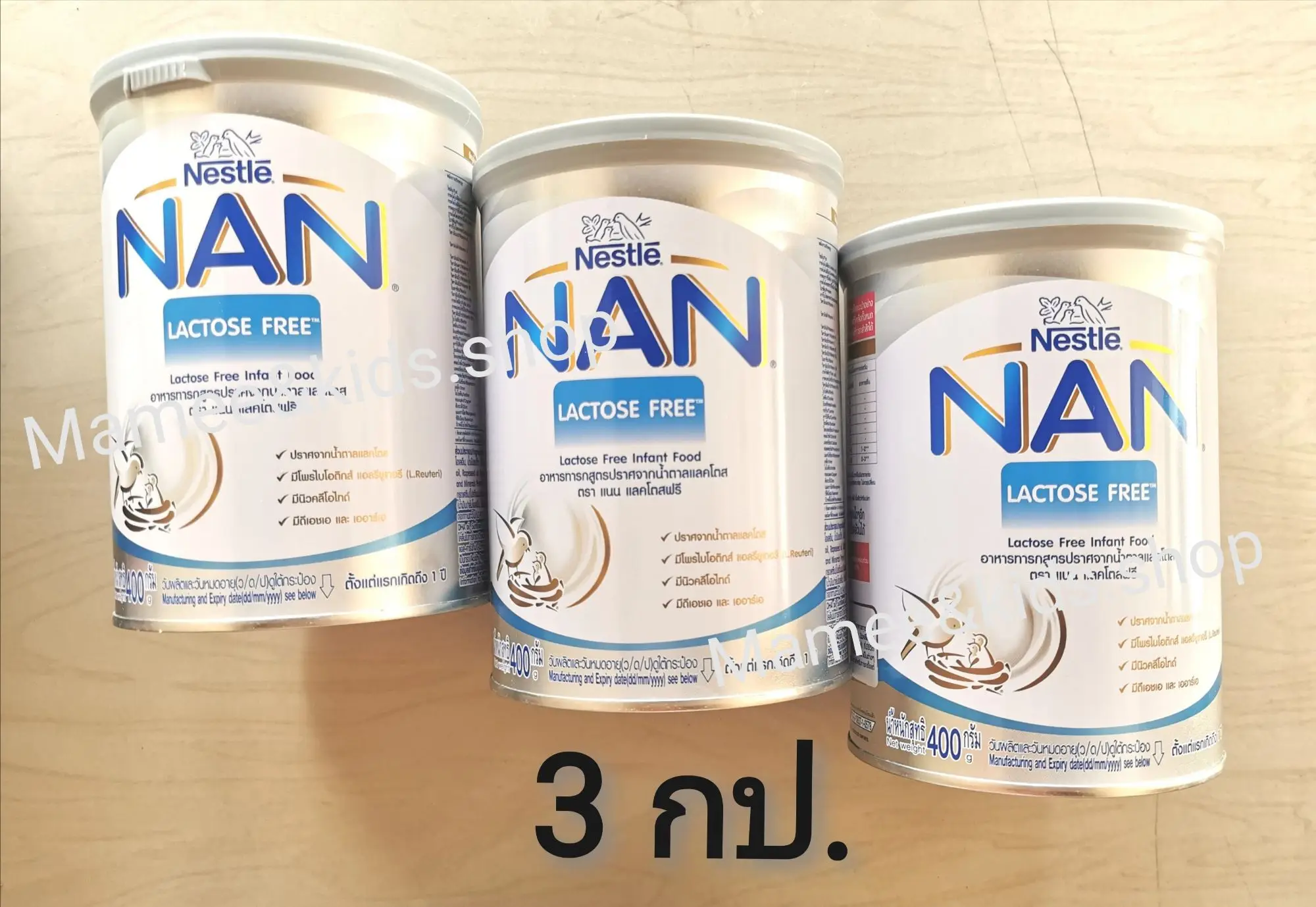 NAN​ Lactose​ Free​ 400​ กรัม​ -​ AL 110​ AL110 แนน​ เอ​ แอล​ 110