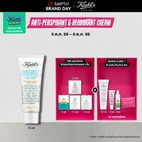 KIEHLS SUPERBLY EFFICIENT ANTI-PERSPIRANT & DEODORANT CREAM 75ML คีลส์ สุเพิร์พลี่ เอฟฟิเชี่ยน แอนตี้-เพอร์สไพแรนท์ แอนด์ ดีโอโดแรนท์ ครีม ผลิตภัณฑ์ขจัดกลิ่นตัว สะอาดหอมสดชื่น