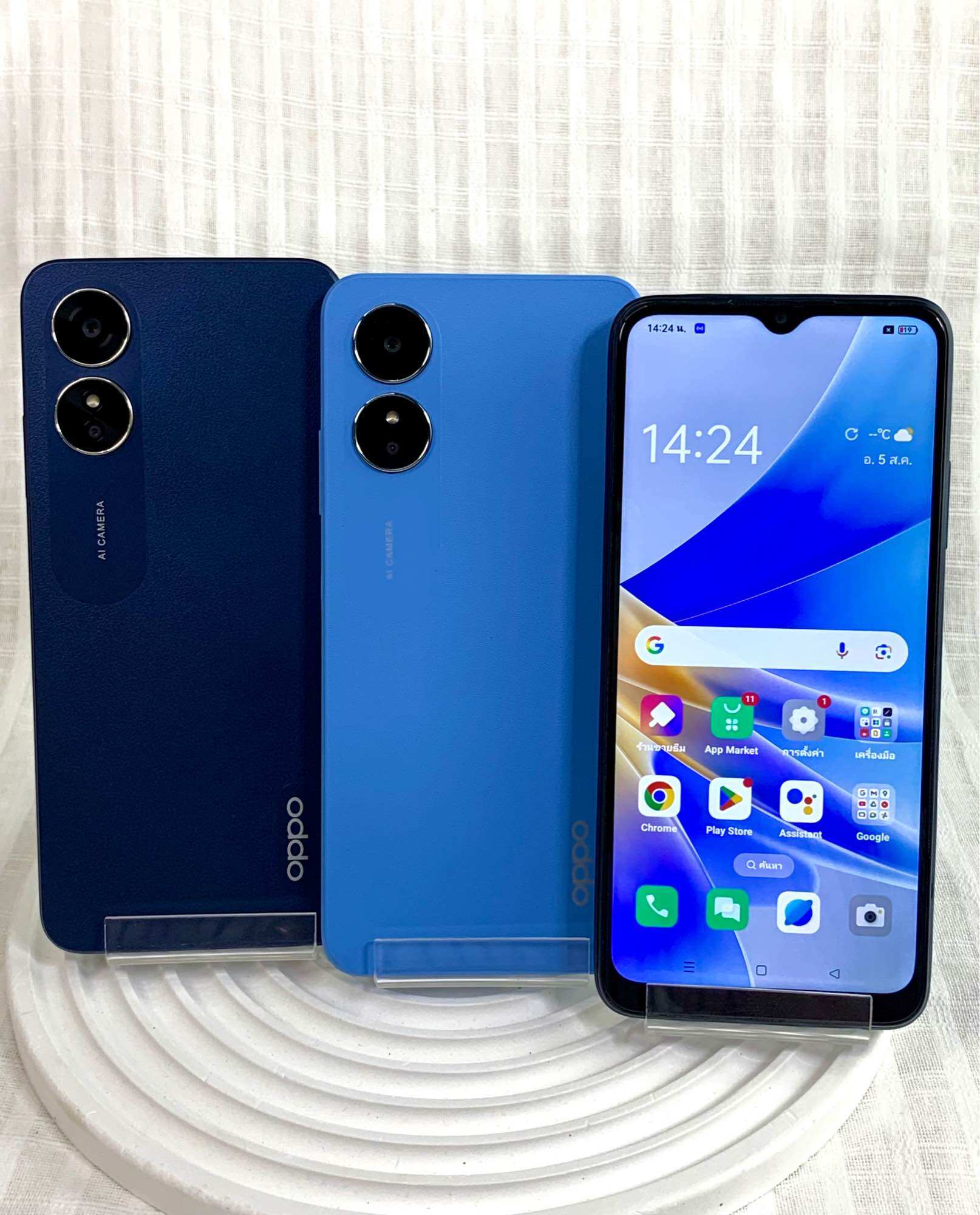 Oppo A17 Phone, 6.56 Inch Screen, 4Gb Ram, 64Gb Rom, Android 12, Long-Lasting Battery, Complete with Charger. ราคา 1,669 บาท*ส่งฟรี