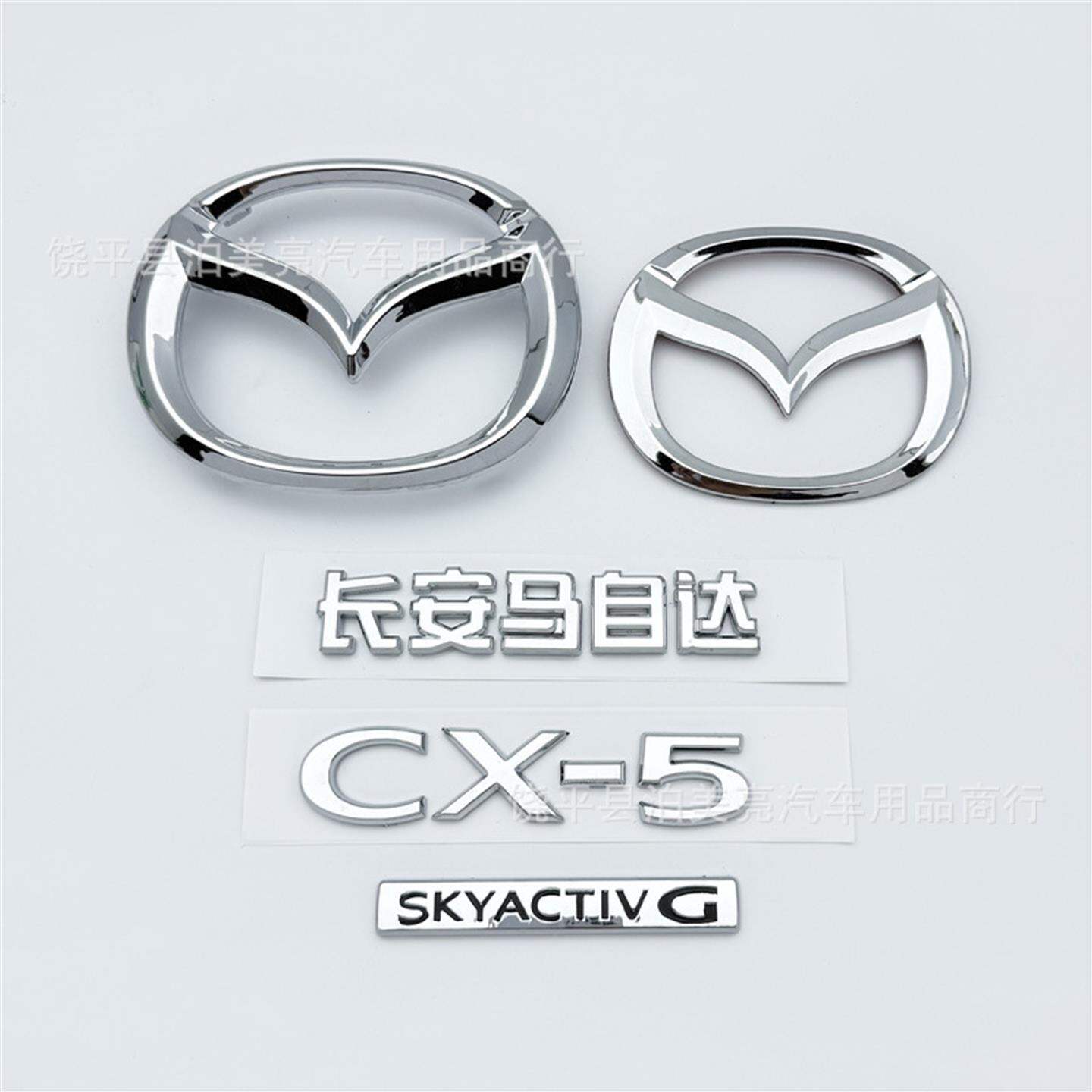 Zenyoree | Replacement Lettering Sticker Decal For 2022-2025 Mazda CX-5 ราคา 476 บาท*ส่งฟรี