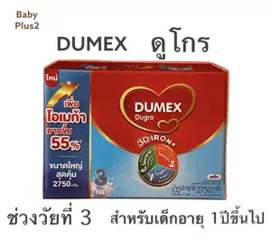 สินค้า DUMEX ดูโกร 2,750กรัม(5ซอง)