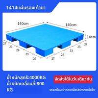 FEIZHUXIANSEN | พาเลทคลังสินค้ากันความชื้น