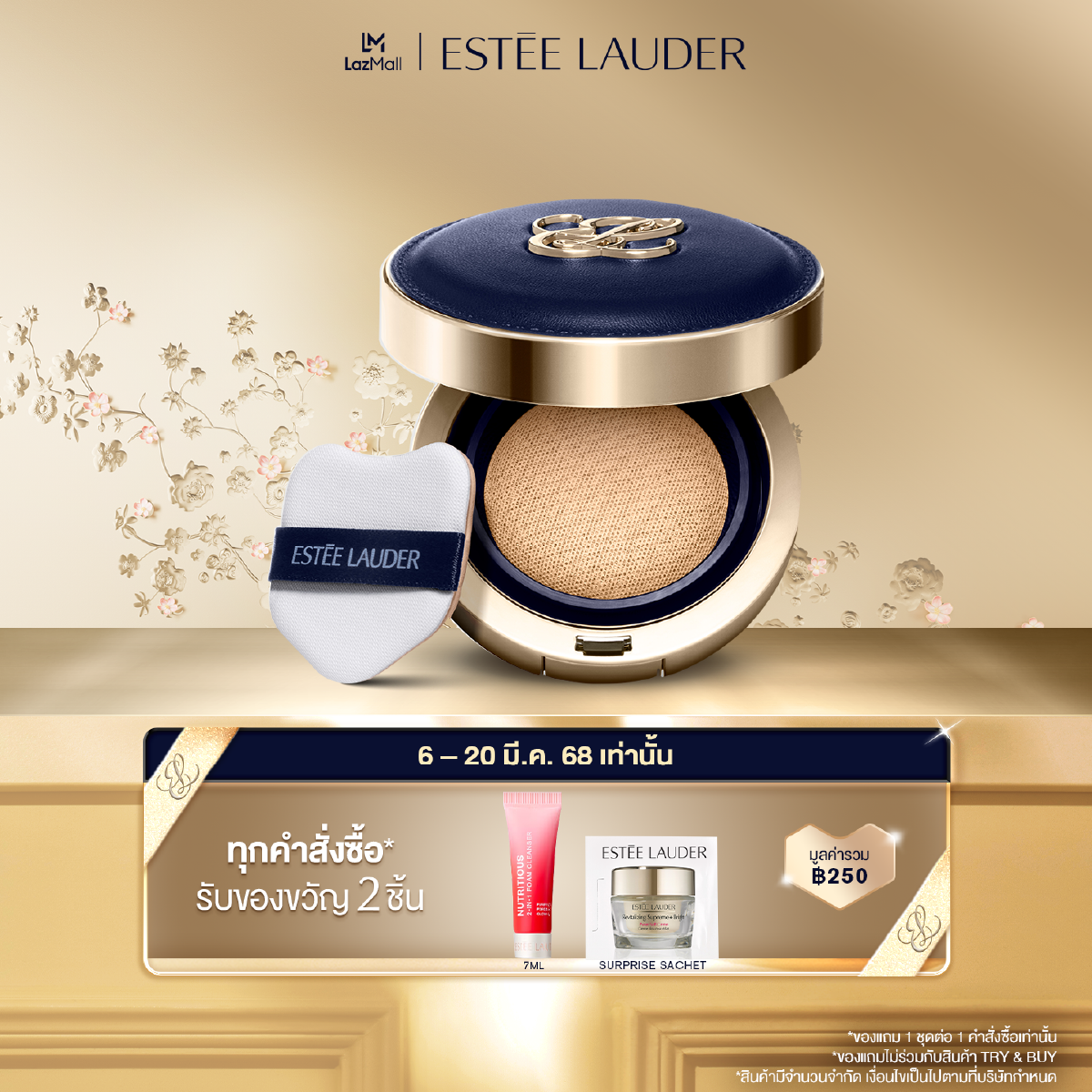 NEW Estee Lauder Double Wear Second Skin Blur Cushion Makeup SPF 20-25/PA+++ & Refill • Pore blurring soft matte flawless finish ราคา 2,800 บาท*ส่งฟรี