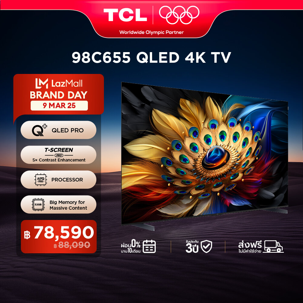 TCL ทีวี 98 นิ้ว QLED PRO 4K Google TV รุ่น 98C655 ระบบปฏิบัติการ Google/Netflix & Youtube & MEMC 120Hz, 144Hz VRR, 240Hz DLG WiFi, Game Master, Dolby Vision & Atmos DTS Virtual X,Onkyo 2.1 CH [ผ่อน 0% นาน 10 เดือน] ราคา 88,090 บาท*ส่งฟรี