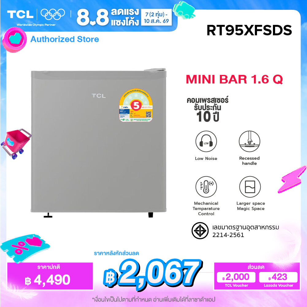 Tcl Mini Bar Refrigerator, Size 1.6 Q, Gray, Free Delivery, 10 Year Warranty, Model Rt95Xfsds, Noiseless. Suitable for Offices and Bedrooms. ราคา 4,490 บาท*ส่งฟรี