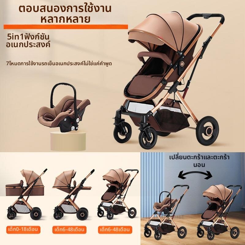 AOBIXIONG | Basket Shock Absorbing Safe Lightweight Baby Stroller