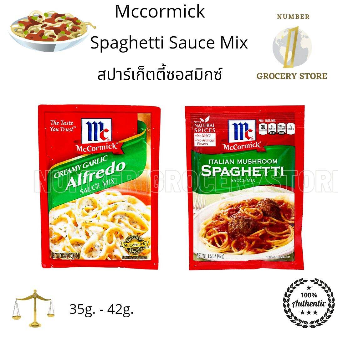 Mccormick Spaghetti Sauce Mix ซอสสปาร์เก็ตตี้