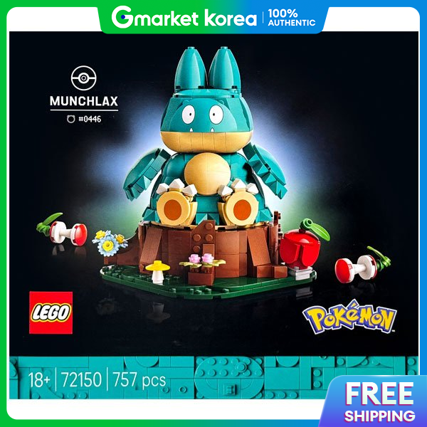 ของเล่นตัวต่อเสริมทักษะ LEGO โปเกมอน อีท 72150 ราคา 4,787 บาท*ส่งฟรี