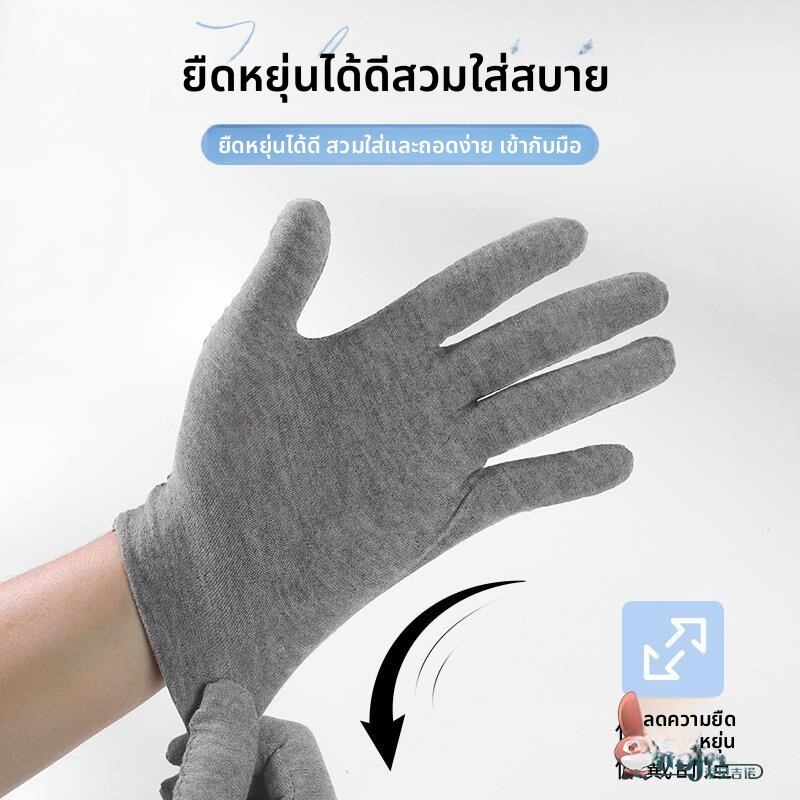 Defasilk | Bed-Making Special Cotton Thin Breathable Anti-Sweat Gloves ราคา 160 บาท*ส่งฟรี