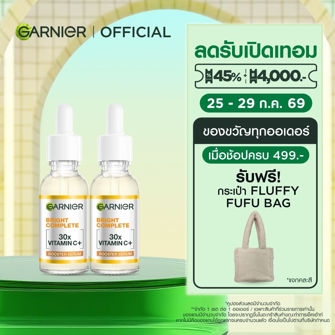 Garnier Skin Naturals Bright Complete Vitamin C Booster Serum 30Ml.X2 Garnier Serum 30Mlx2 Facial Skin Care Serum