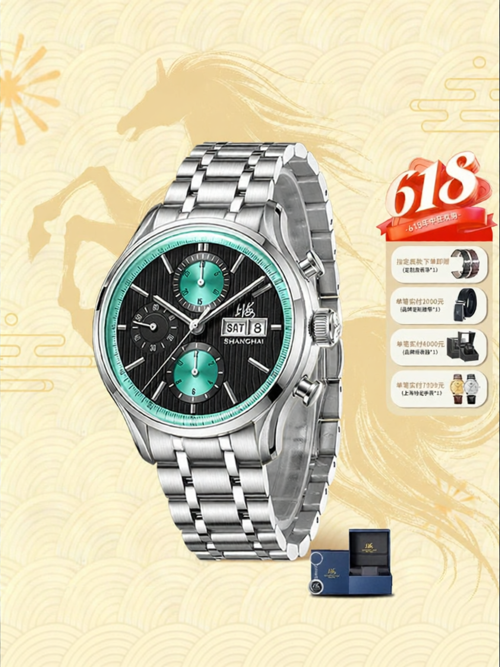 Shanghai | Multifunction Timing Automatic Mechanical Watch