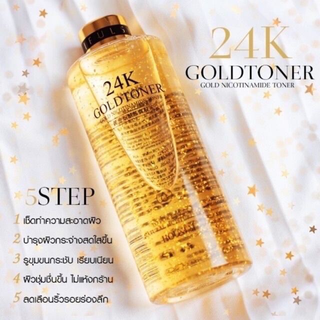 24K Gold Moisturizing Toner โทนเนอร์ ทองคำ เซรั่มทองคำ 300ml