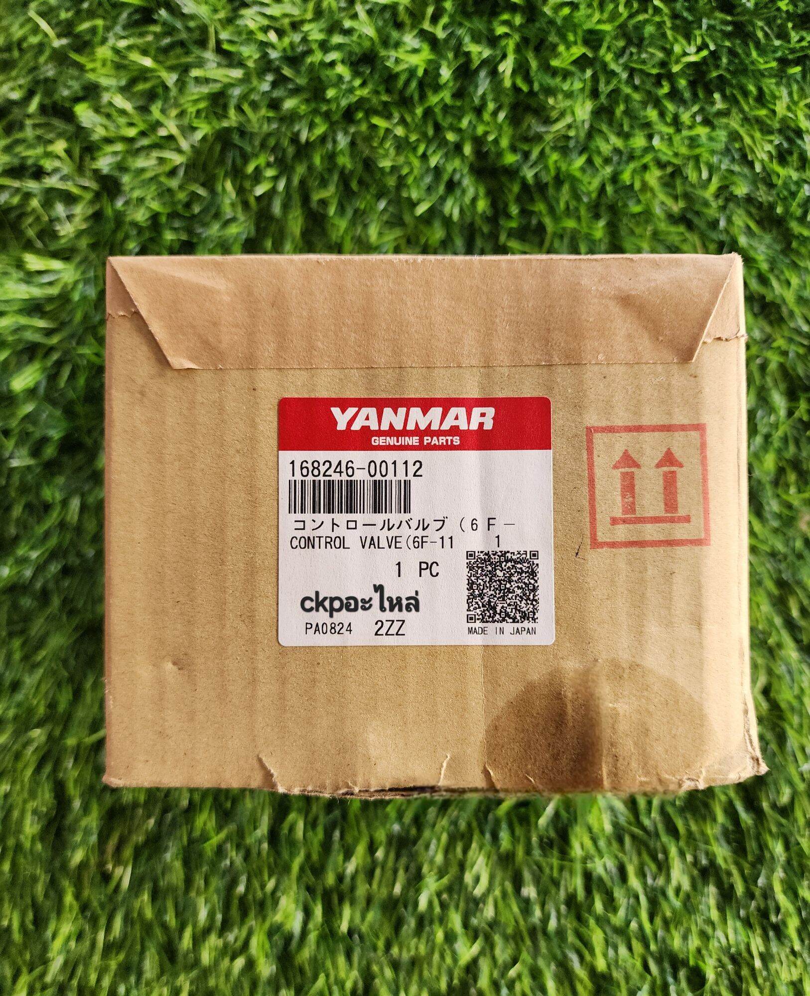 วาล์วไฮดรอลิคยกอุปกรณ์ ยันม่าร์ EF453T , EF494T ราคา 26,800 บาท*ส่งฟรี