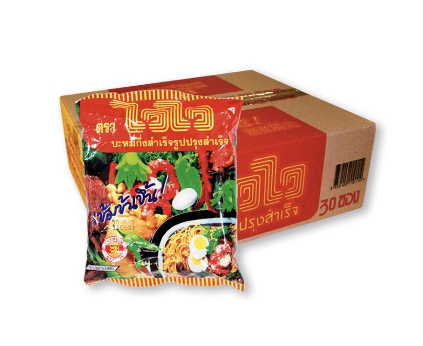 ไวไว บะหมี่กึ่งสำเร็จรูป 55 กรัม (30ซอง)/ปรุงสำเร็จ/รสชาติดั้งเดิม/เหนียวนุ่มหอมอร่อย ราคา 224 บาท*ส่งฟรี