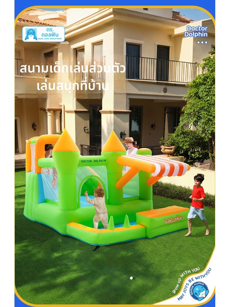 DOCTOR DOLPHIN | Indoor Small Inflatable Castle Bouncy Trampoline Slide Ball Pool Toy House ราคา 6,138 บาท*ส่งฟรี
