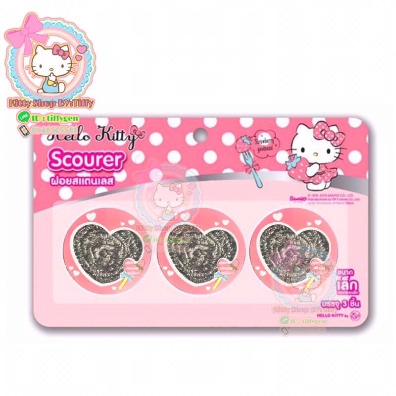 ฝอยขัดหม้อ Hellokitty แพ็ค3ชิ้น