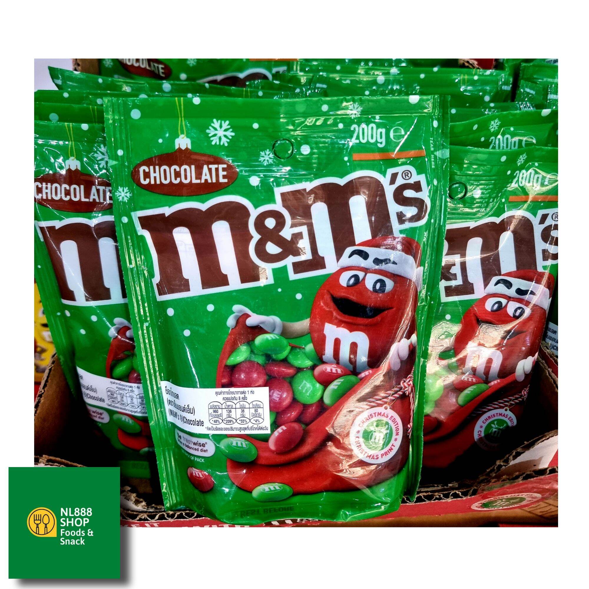 M&M Chocolate 200g/ ช็อกโกแลต เอ็มแอนด์เอ็ม Lazada.co.th