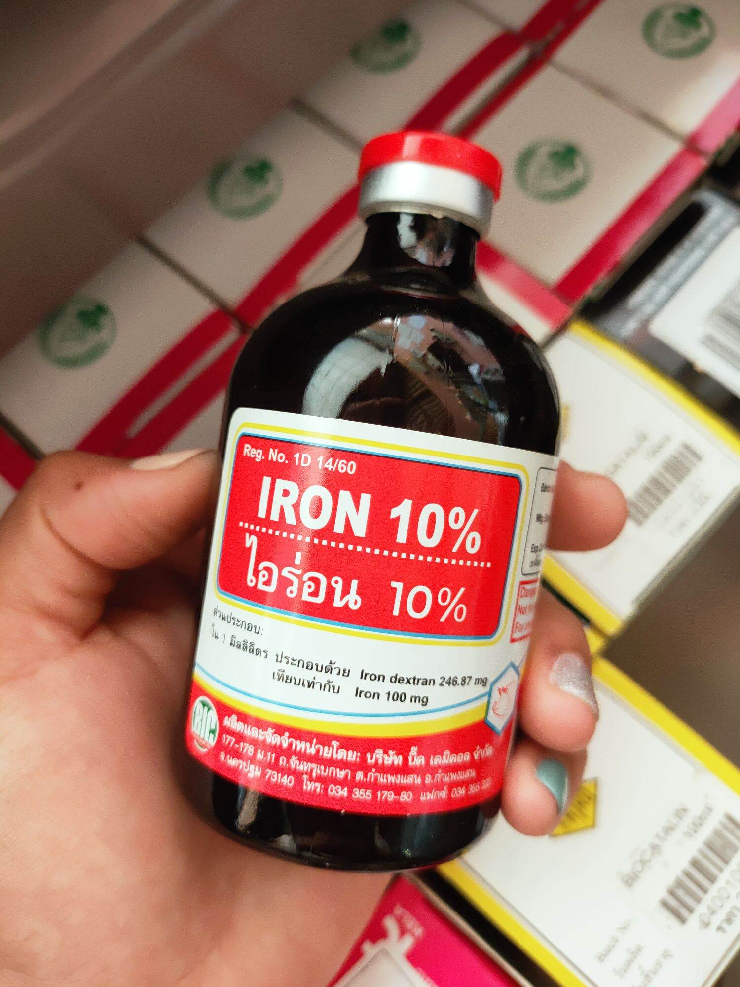 ไอร่อน 10% IRON 100ml.