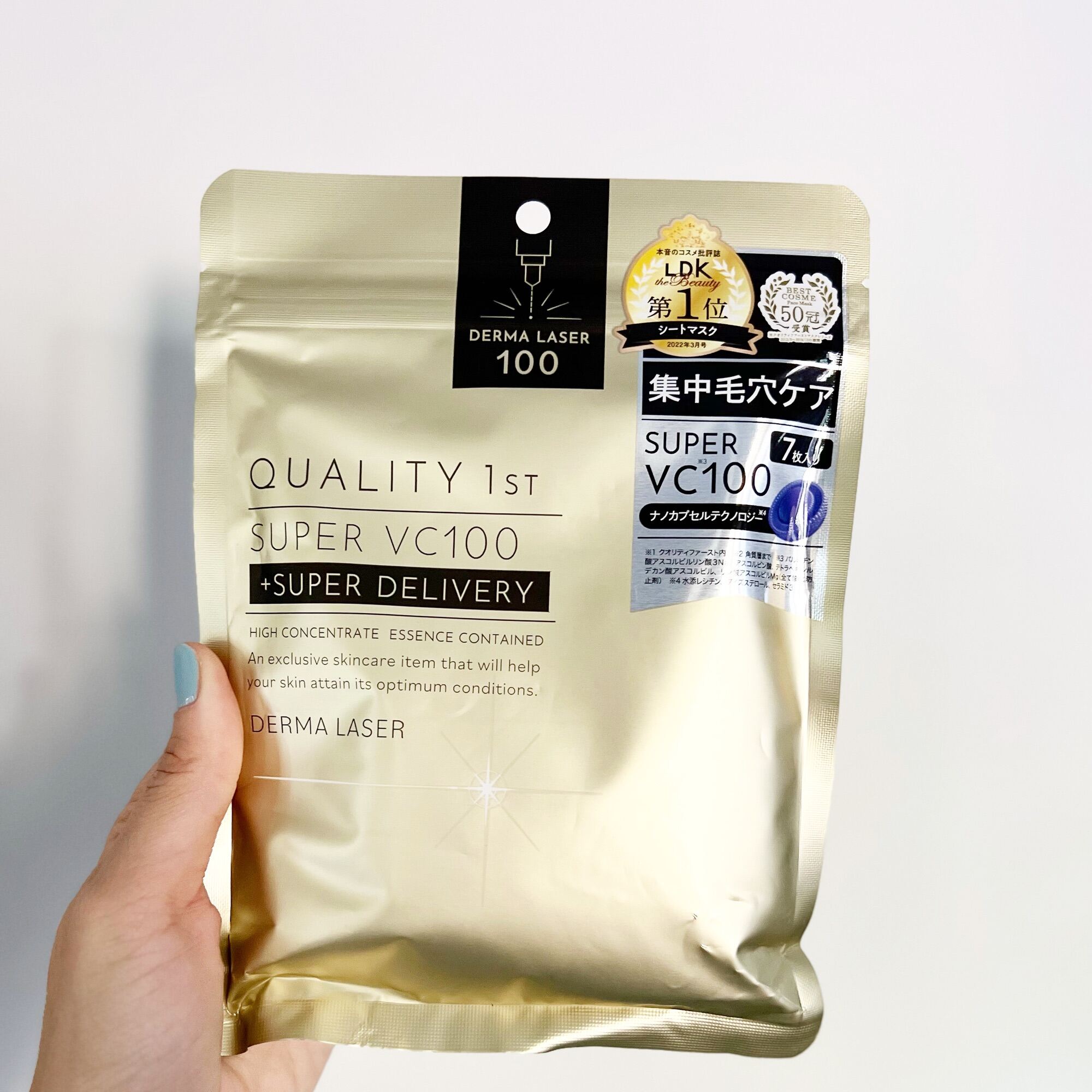 แผ่นมาส์กหน้าญี่ปุ่น Derma Laser 100 วิตามินซีเข้มข้น Lazada.co.th