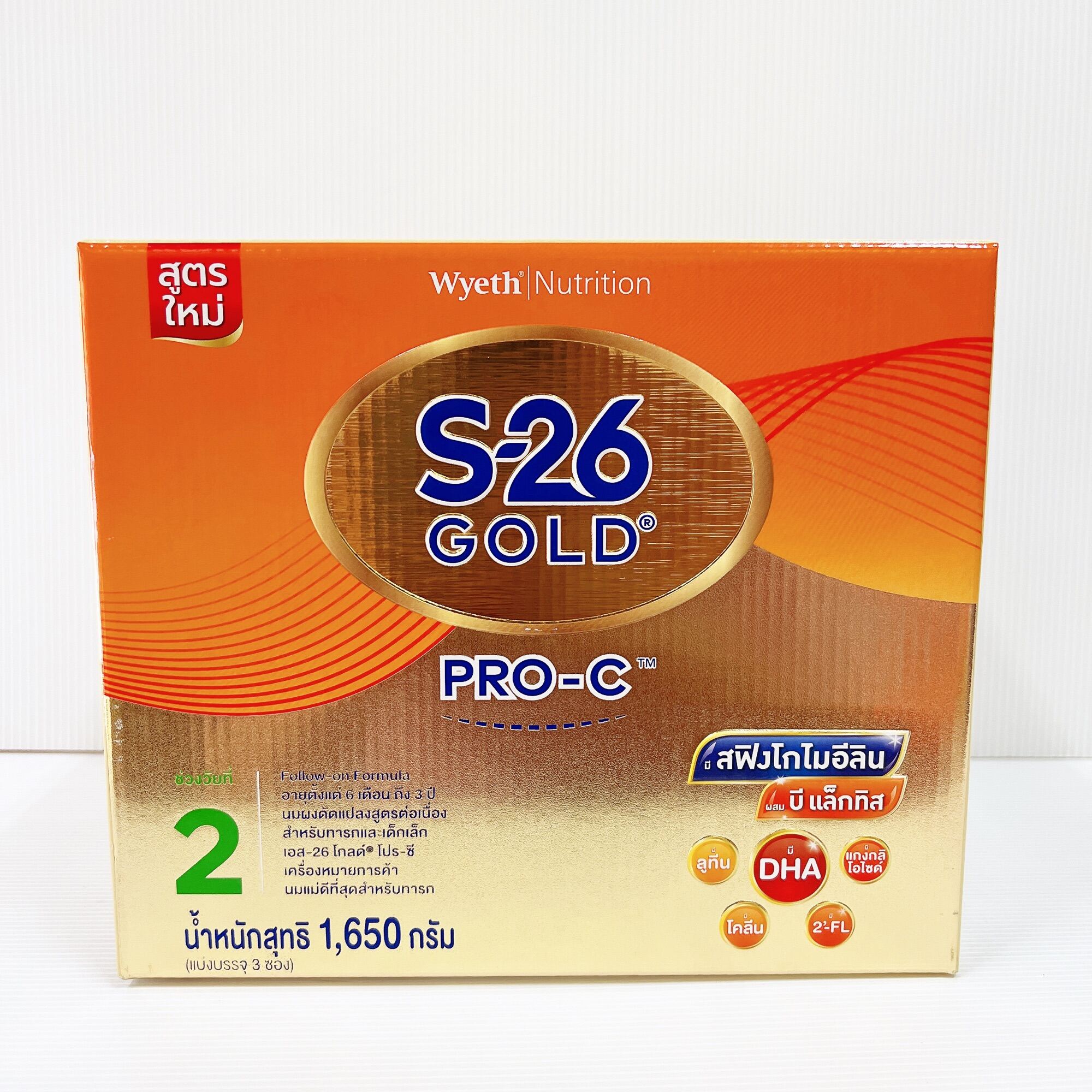 S-26 2 Gold SMA Pro-C เอส-26 โกลด์ โปร ซี สูตร 2 ขนาด 1650g (สำหรับทารก ...