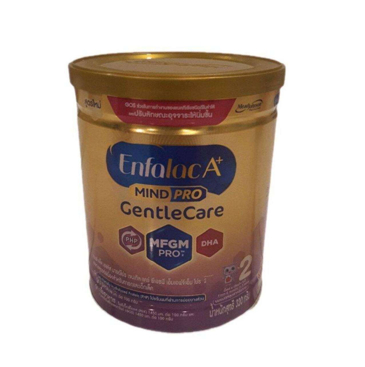 (1 กระป๋อง = ปริมาณ 320 กรัม) นมผง Enfalac A+ Mindpro GentleCare สูตร2 ขนาด 320 กรัม