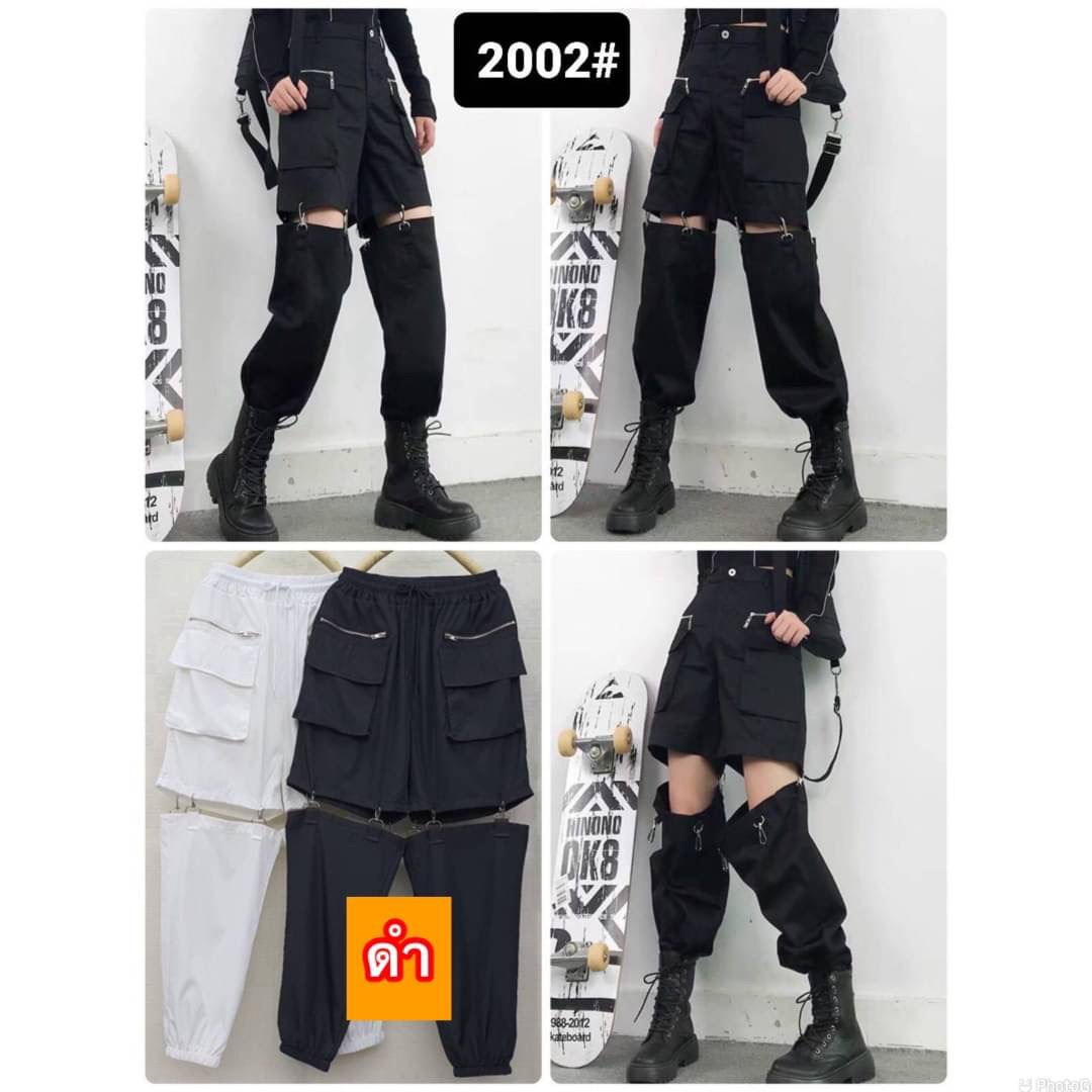 กางเกงขาจั้มเต้น ราคาถูก ซื้อออนไลน์ที่ - พ.ย. 2023 | Lazada.co.th