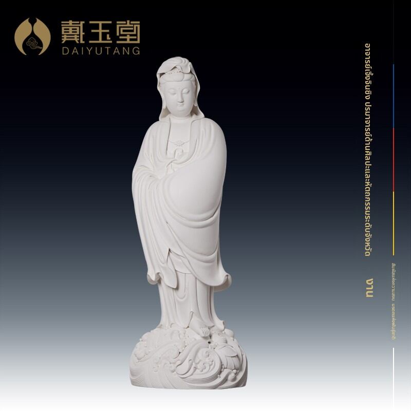 [DAIYUTANG | Large 1.05m Ceramic Statue Dehua White Porcelain,DAIYUTANG | Large 1.05m Ceramic Statue Dehua White Porcelain,] ราคา 2,349,081 บาท*ส่งฟรี