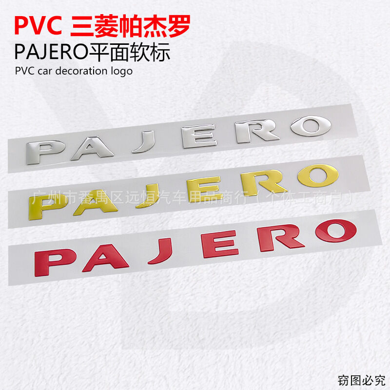 Zenyoree | Mitsubishi Compatible Fender Emblem ราคา 152 บาท*ส่งฟรี