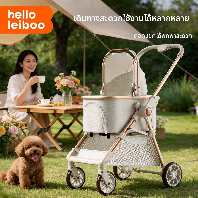 HELLOLEIBOO | Lightweight Foldable Pet Stroller ราคา 4,816 บาท*ส่งฟรี