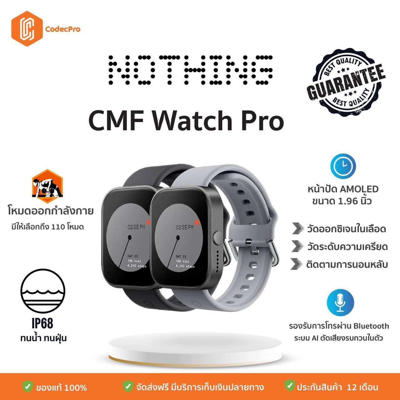 !!พร้อมส่งประกันศูนย์ไทย!! นาฬิกาสมาร์ทวอท CMF by Nothing Watch Pro ดีไซน์มินิมอล ฟังก์ชั่นครบ มีไมค์ในตัว by CodecPro ราคา 3,390 บาท*ส่งฟรี