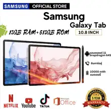 ภาพขนาดย่อสินค้าซื้อ 1 ฟรี 9 รายการ ซื้อ 1 ฟรี 9 รายการ Samsung Tablet PC S Pro แท็บเล็ต 10.8 Inch Android 11.0 12GB RAM 512GB ROM สองซิม 4G LTE แท็บแล็ตของแท้ ราคาถูก