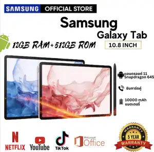 ภาพหน้าปกสินค้า🔥ซื้อ 1 ฟรี 9 รายการ🔥 ซื้อ 1 ฟรี 9 รายการ Samsung Tablet PC S Pro แท็บเล็ต 10.8 Inch Android 11.0 12GB RAM 512GB ROM สองซิม 4G LTE แท็บแล็ตของแท้ ราคาถูก ซึ่งคุณอาจชอบสินค้านี้