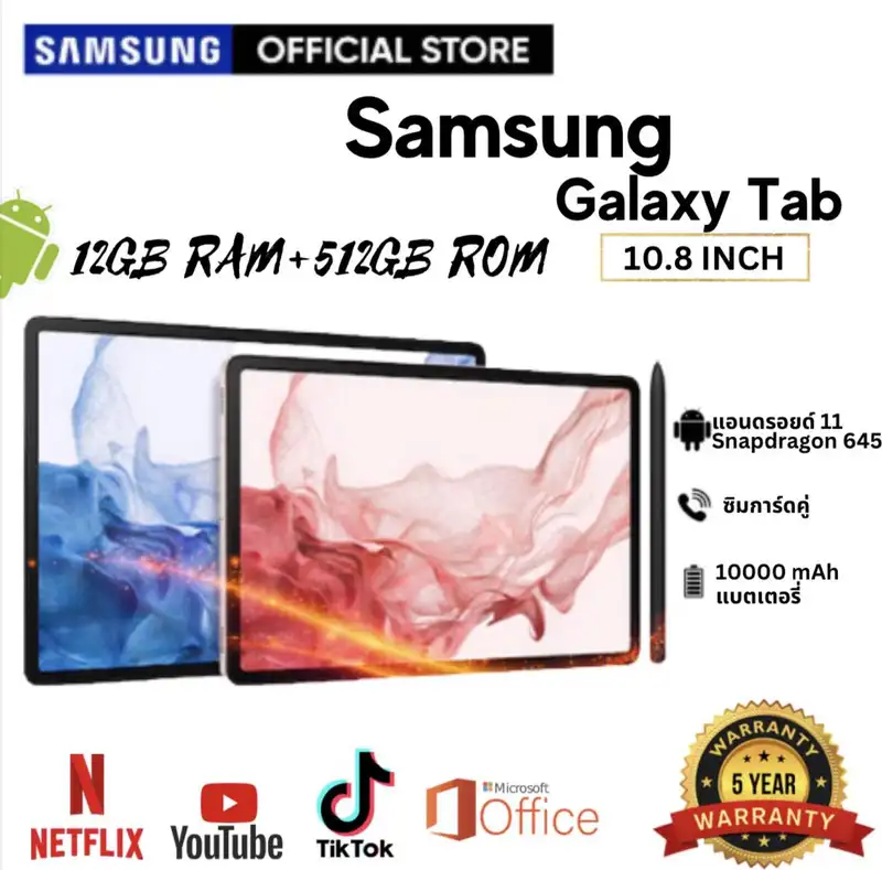 ภาพหน้าปกสินค้าซื้อ 1 ฟรี 9 รายการ ซื้อ 1 ฟรี 9 รายการ Samsung Tablet PC S Pro แท็บเล็ต 10.8 Inch Android 11.0 12GB RAM 512GB ROM สองซิม 4G LTE แท็บแล็ตของแท้ ราคาถูก