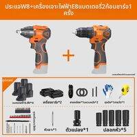 ประแจชักลมไร้แปรงส่งกำลังสูง W8 ใช้แบตเตอรี่ลิเธียมไอออน