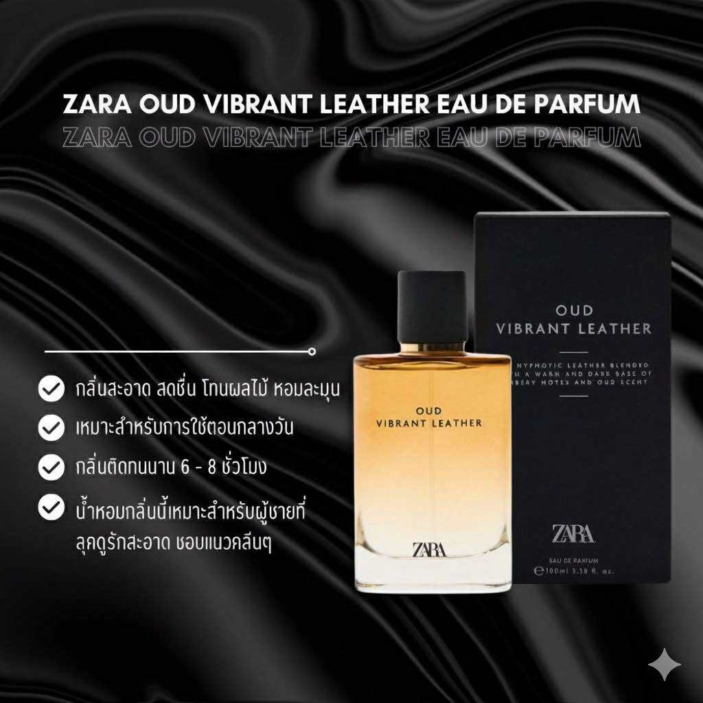 ช้อป น้ำหอม Zara Bright Rose ออนไลน์ในราคาที่ดีกว่า Lazada Thailand