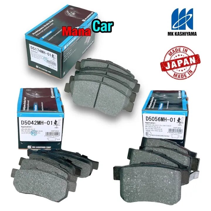 ผ้าเบรค หน้า ดิ้สหลัง HONDA / Civic (FD,FB)1.8 / Jazz GE City 08-13 / Freed MK KASHIYAMA ราคา 850 บาท*ส่งฟรี