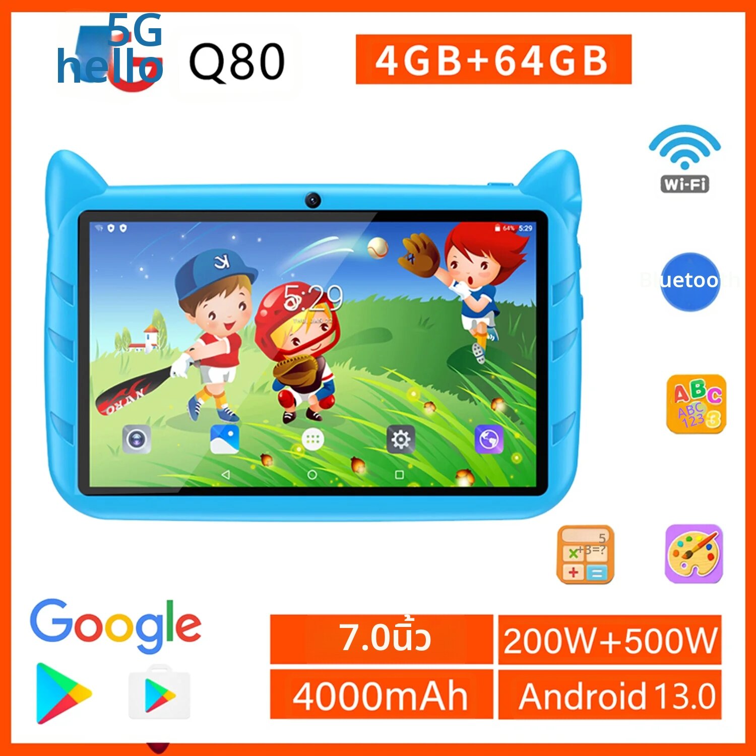 BDF | ใหม่แท็บเล็ตสำหรับเด็กมี Wi-Fi ขนาด7นิ้วทุกรุ่น5G Quad Core แอนดรอยด์การเรียนรู้การศึกษาแท็บเล็ต PC 4GB RAM 64GB รอมของขวัญสำหรับเด็ก ราคา 1,585 บาท*ส่งฟรี