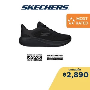 ภาพหน้าปกสินค้าSkechers สเก็ตเชอร์ส รองเท้าผู้ชาย Men Max Cushioning Essential Shoes - 220722-BBK Air-Cooled Goga Mat ที่เกี่ยวข้อง